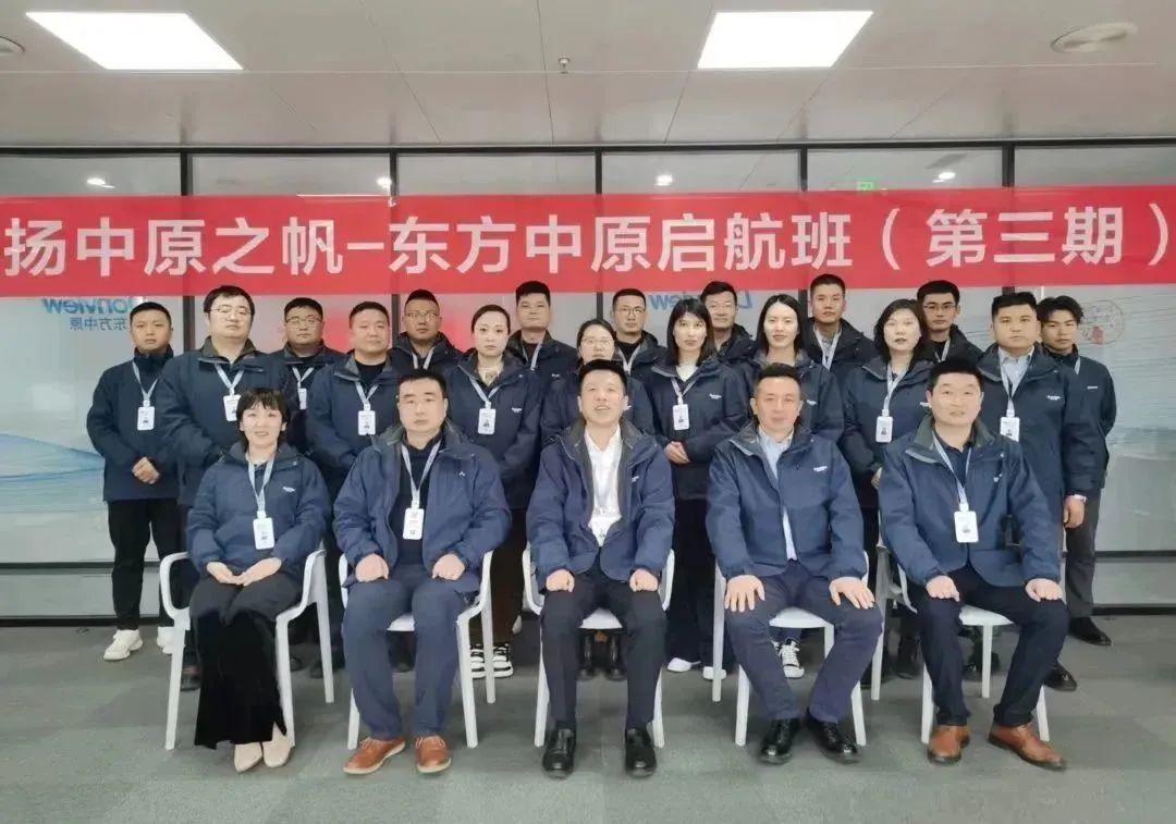 乐动网页版快讯丨精准赋能高教运营队伍，助力高教业务谱新篇