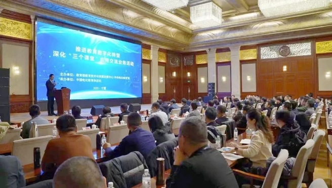 推进教育数字化转型，深化“三个课堂”应用业务，乐动网页版在行动