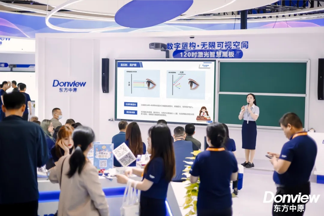 第83届教装展 | 乐动网页版激光智慧黑板开启护眼教学新篇章
