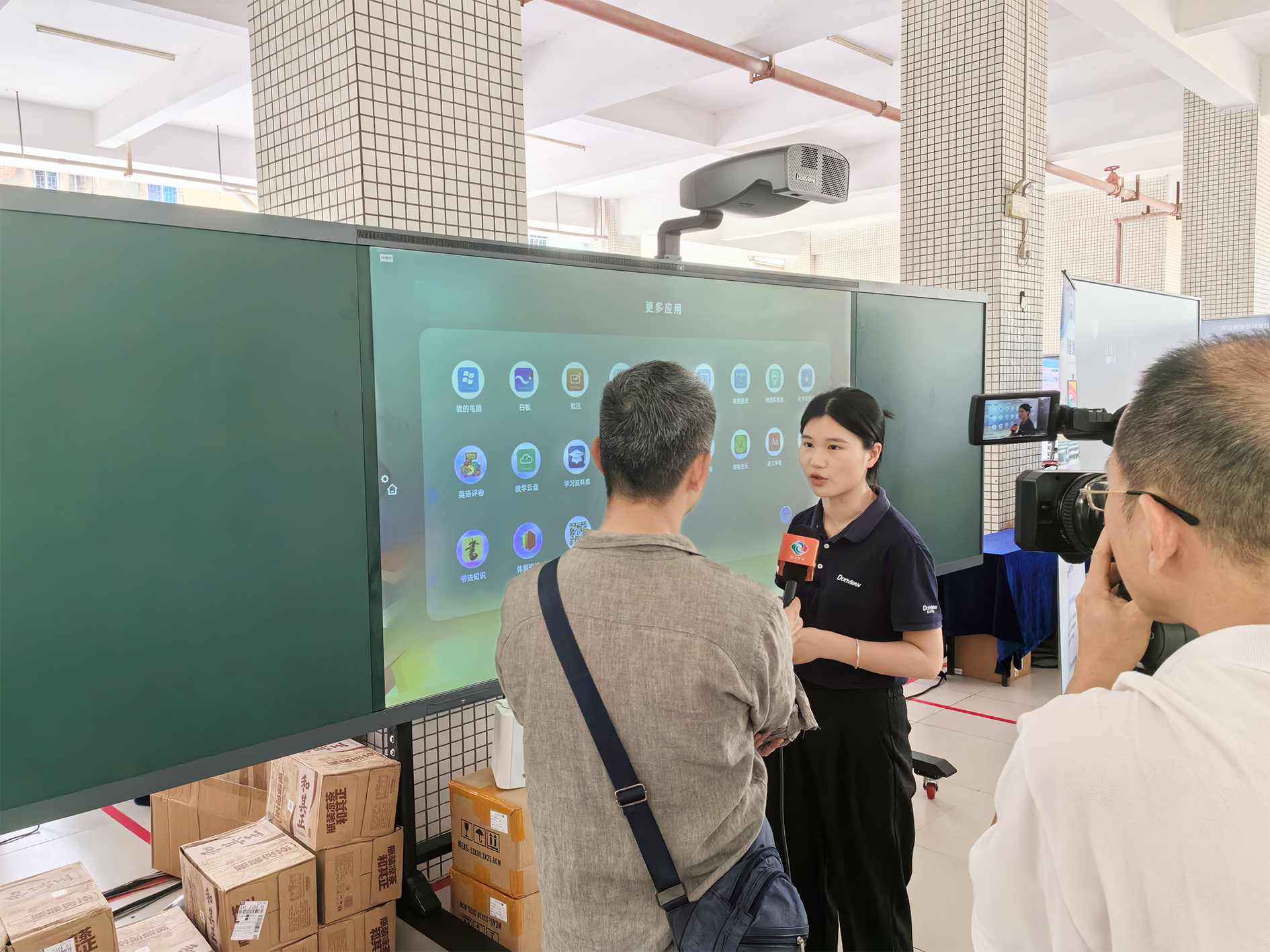 乐动网页版亮相2024年湛江市人工智能赋能教育教学现场会