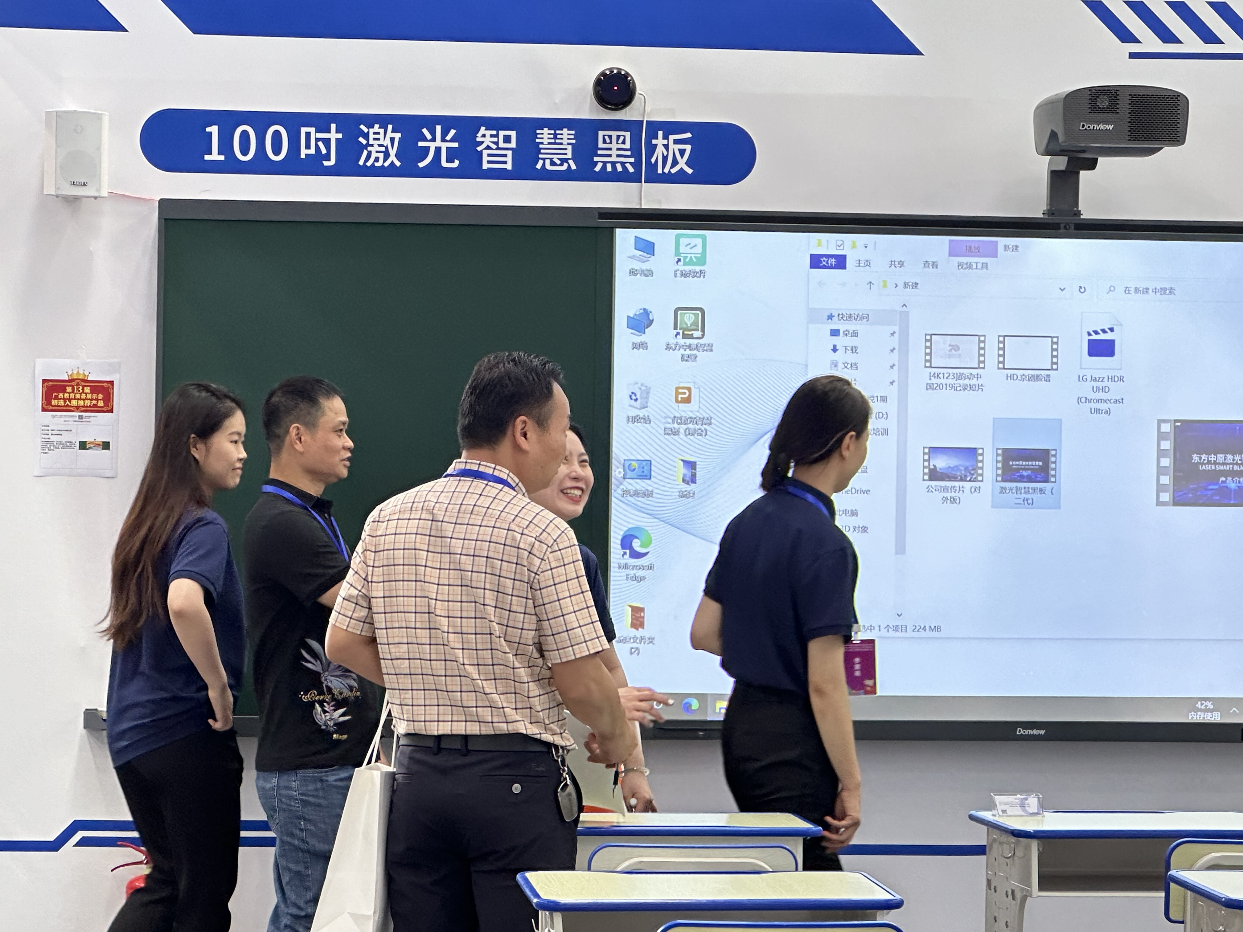 乐动网页版亮相第13届广西教育装备展：科技助力，让教育更“智慧”