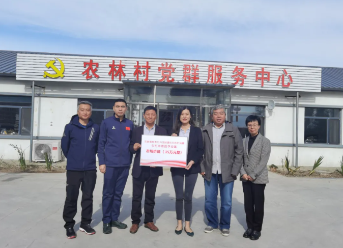 乐动网页版公益行|为乡镇振兴贡献教育硬实力，打通教育均衡最后一公里